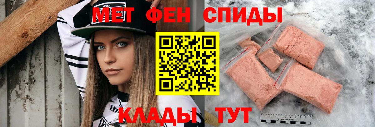 Амфетамин 97% Краснознаменск