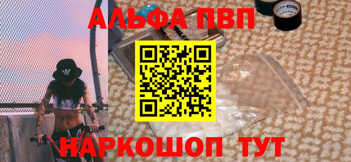 APVP СК КРИС Краснознаменск