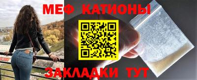 стафф Кимры