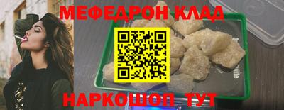 2c-b Кингисепп