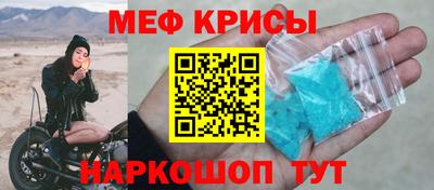 2c-b Кингисепп