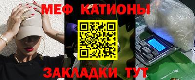 метамфетамин Кинель