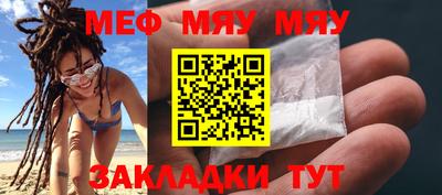 стафф Кимры