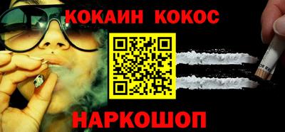 2c-b Кингисепп