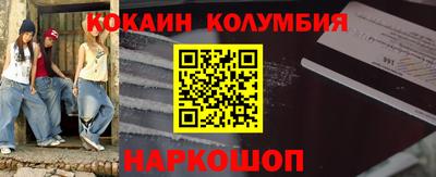 метамфетамин Кинель