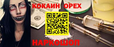метамфетамин Кинель