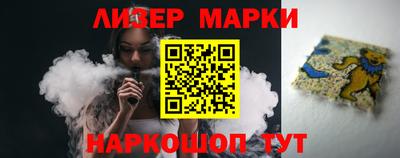 метамфетамин Кинель