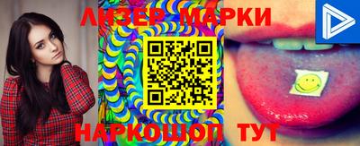метамфетамин Кинель