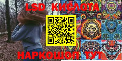 метамфетамин Кинель