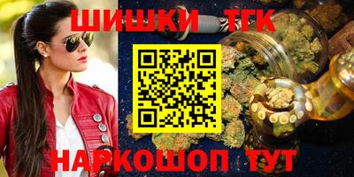 стафф Кимры