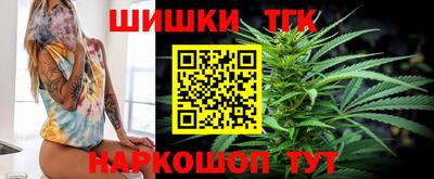 метамфетамин Кинель