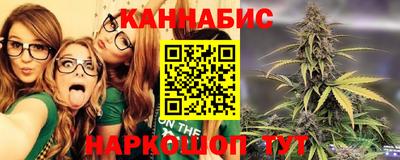 стафф Кимры