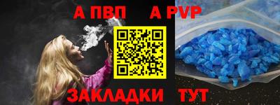 стафф Кимры