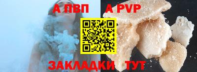 стафф Кимры