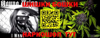 метамфетамин Кинель