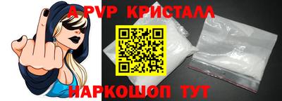 метамфетамин Кинель