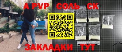 стафф Кимры
