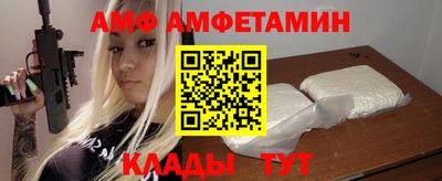 стафф Кимры