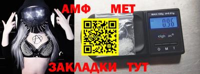 стафф Кимры