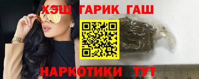 метамфетамин Кинель