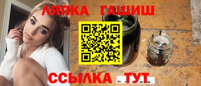метамфетамин Кинель