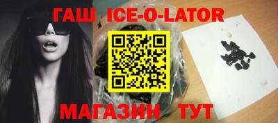 2c-b Кингисепп