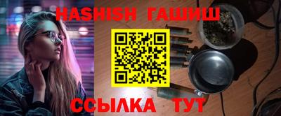 2c-b Кингисепп
