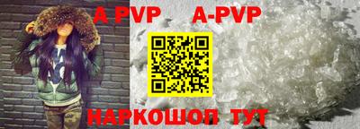 стафф Кимры