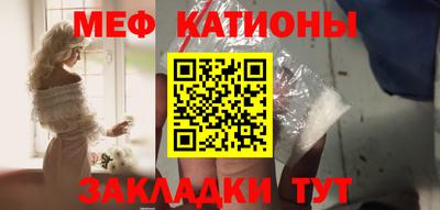 метамфетамин Кинель