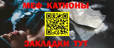 метамфетамин Кинель