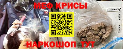 2c-b Кингисепп