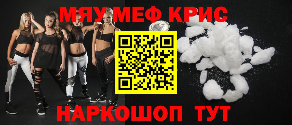 Краснознаменск  МЕФ  Вход с VPN  МЯУ-МЯУ мяу мяу 
