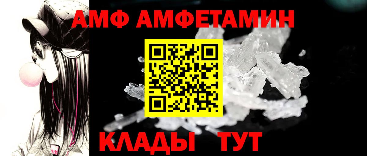 МЕТАМФЕТАМИН мет Краснознаменск