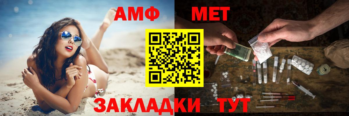 Первитин кристалл  Вход с VPN  Первитин кристалл  Краснознаменск 