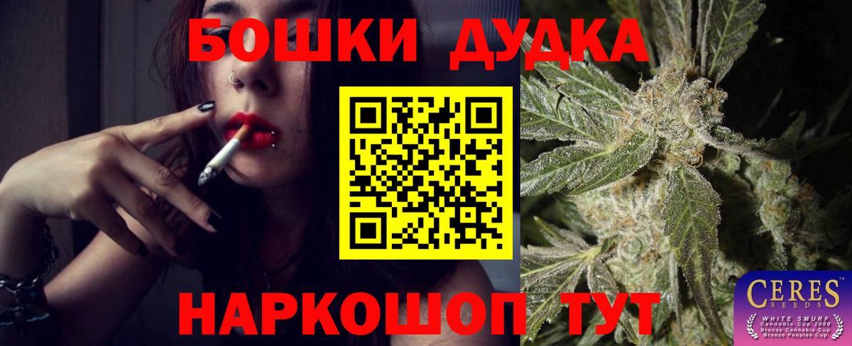 Канабис THC 21%  Каннабис THC 21%  МАРИХУАНА THC 21%  Краснознаменск  Вход с VPN  Шишки марихуана гибрид 